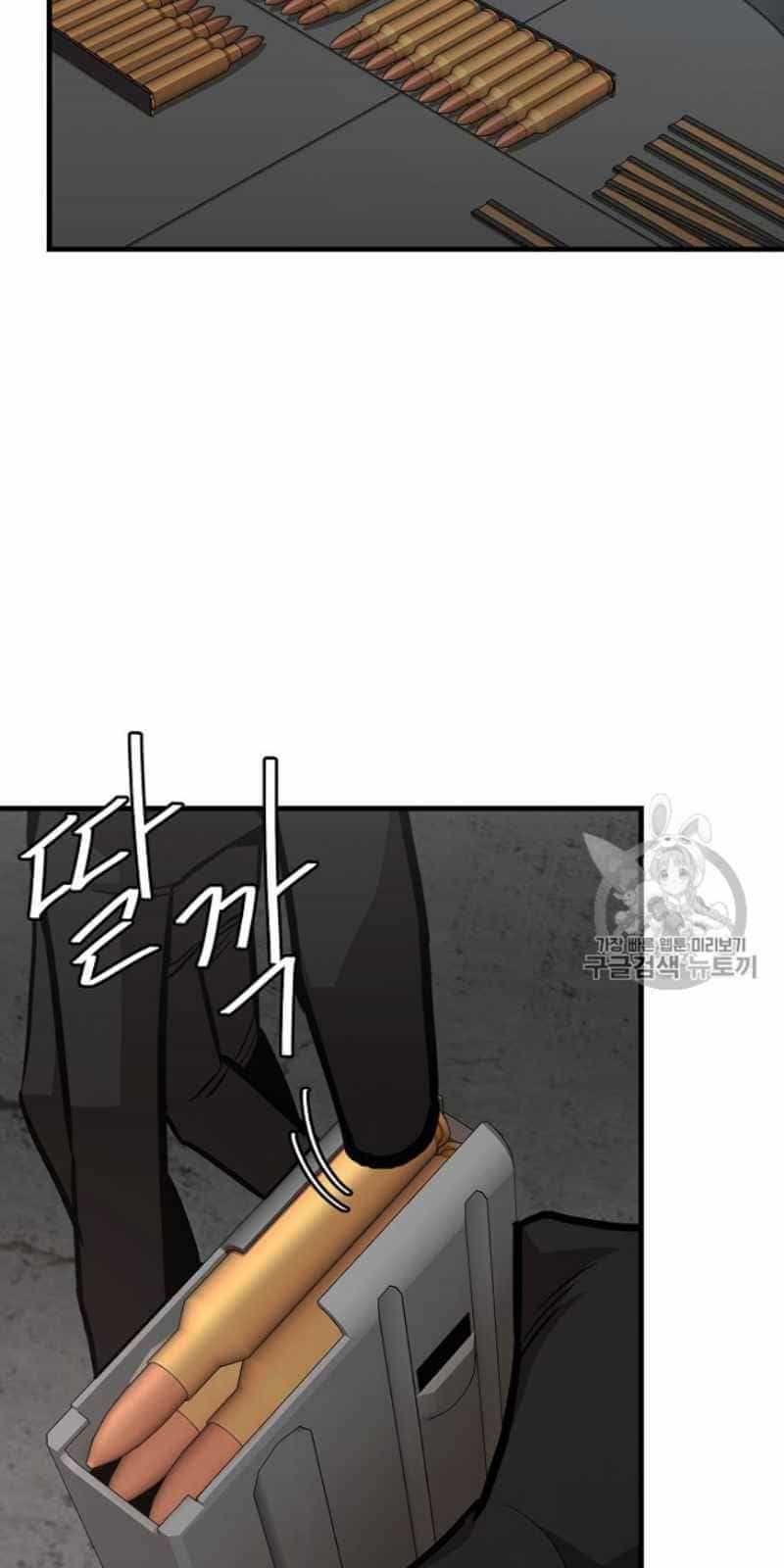 Return Survival - Chương 59 - ảnh 4