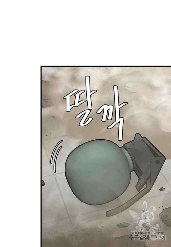 Return Survival - Chương 60 - ảnh 18