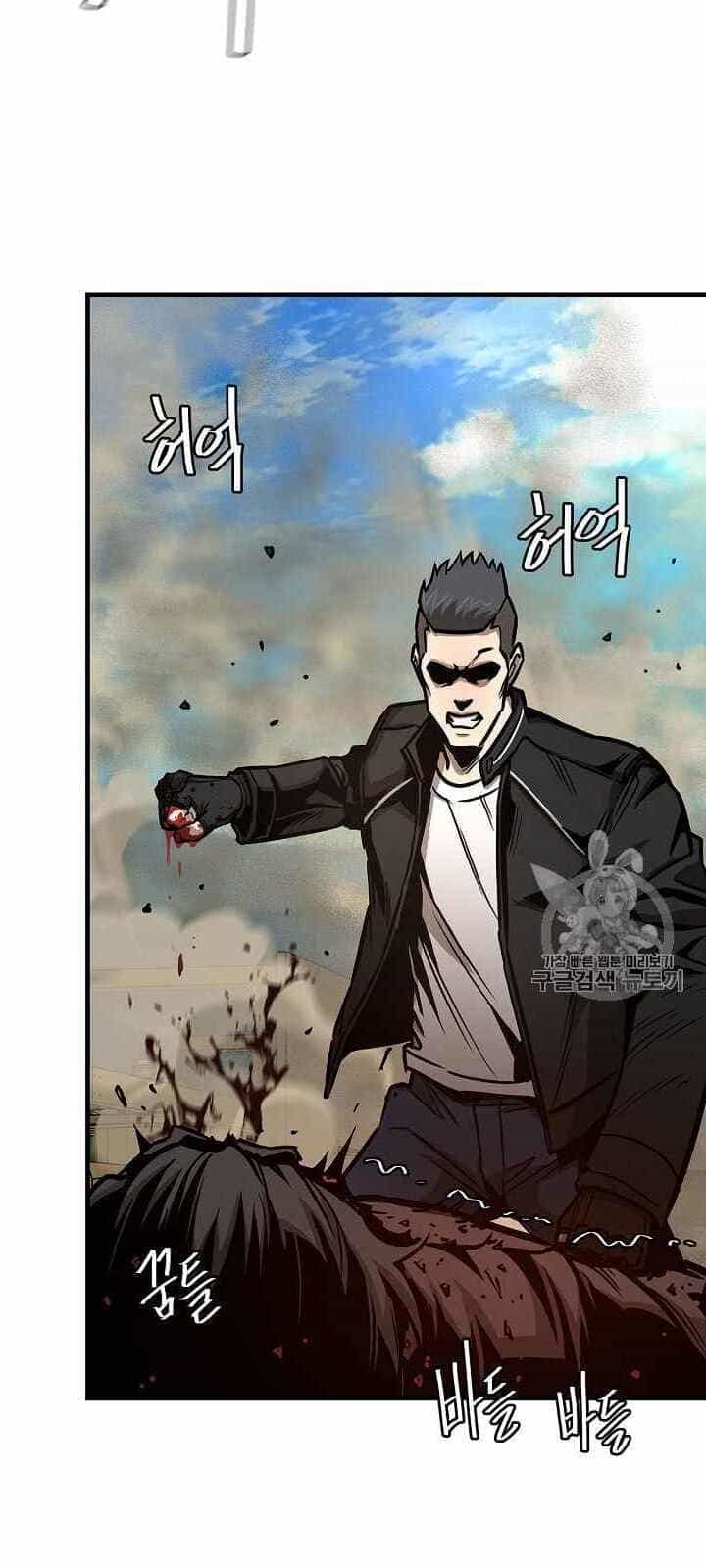Return Survival - Chương 61 - ảnh 17