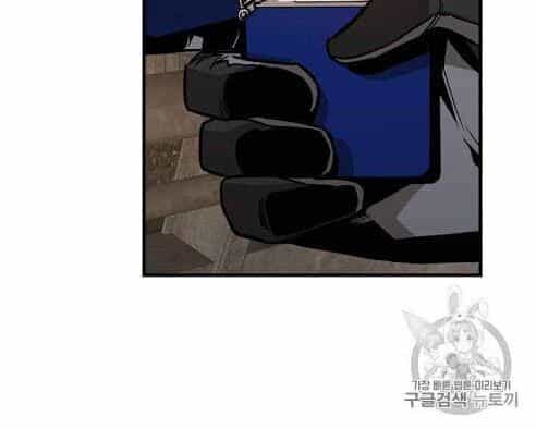 Return Survival - Chương 67 - ảnh 25