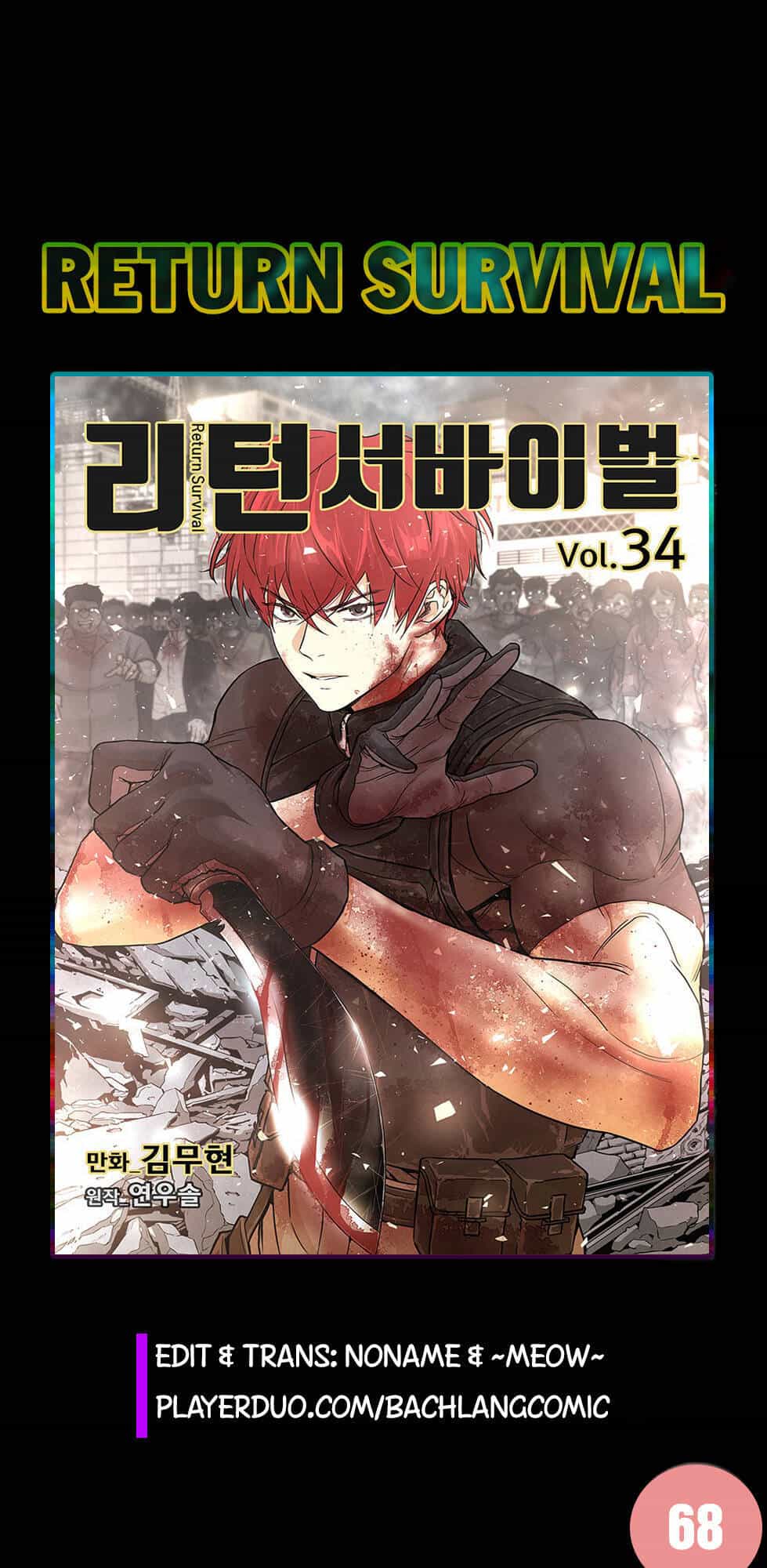Return Survival - Chương 68 - ảnh 1