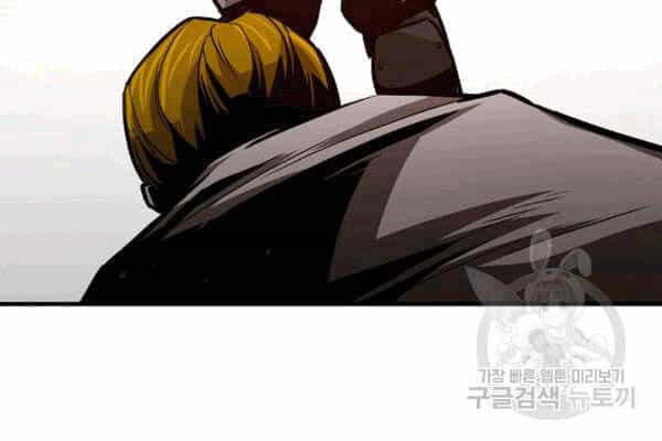 Return Survival - Chương 68 - ảnh 20