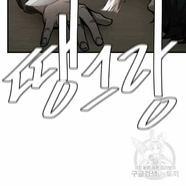 Return Survival - Chương 69 - ảnh 69