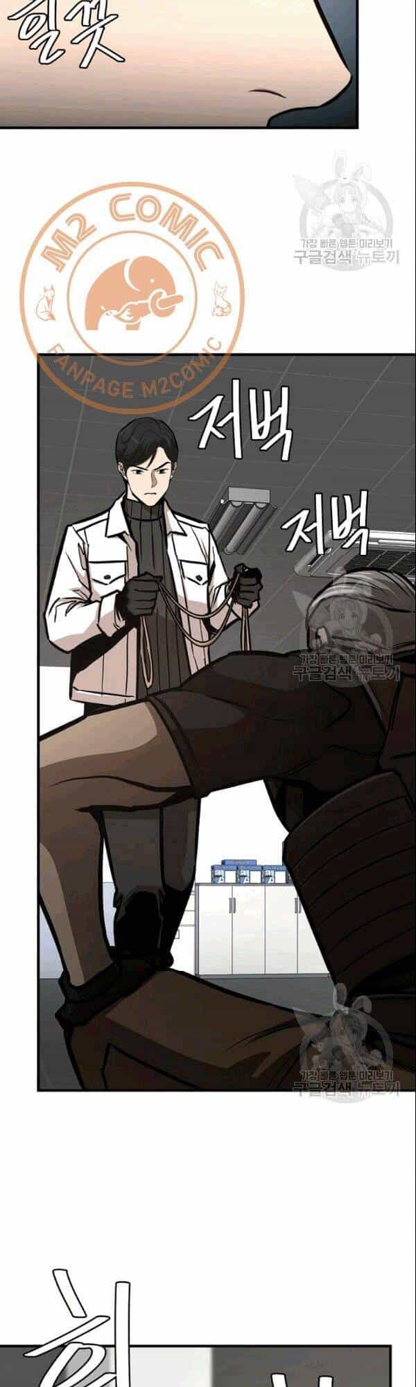 Return Survival - Chương 71 - ảnh 49