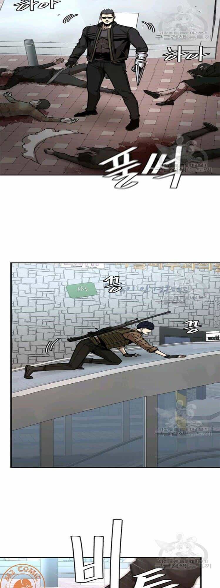Return Survival - Chương 76 - ảnh 7