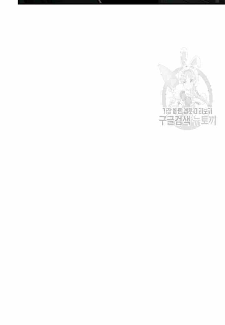 Return Survival - Chương 80.5 - ảnh 3