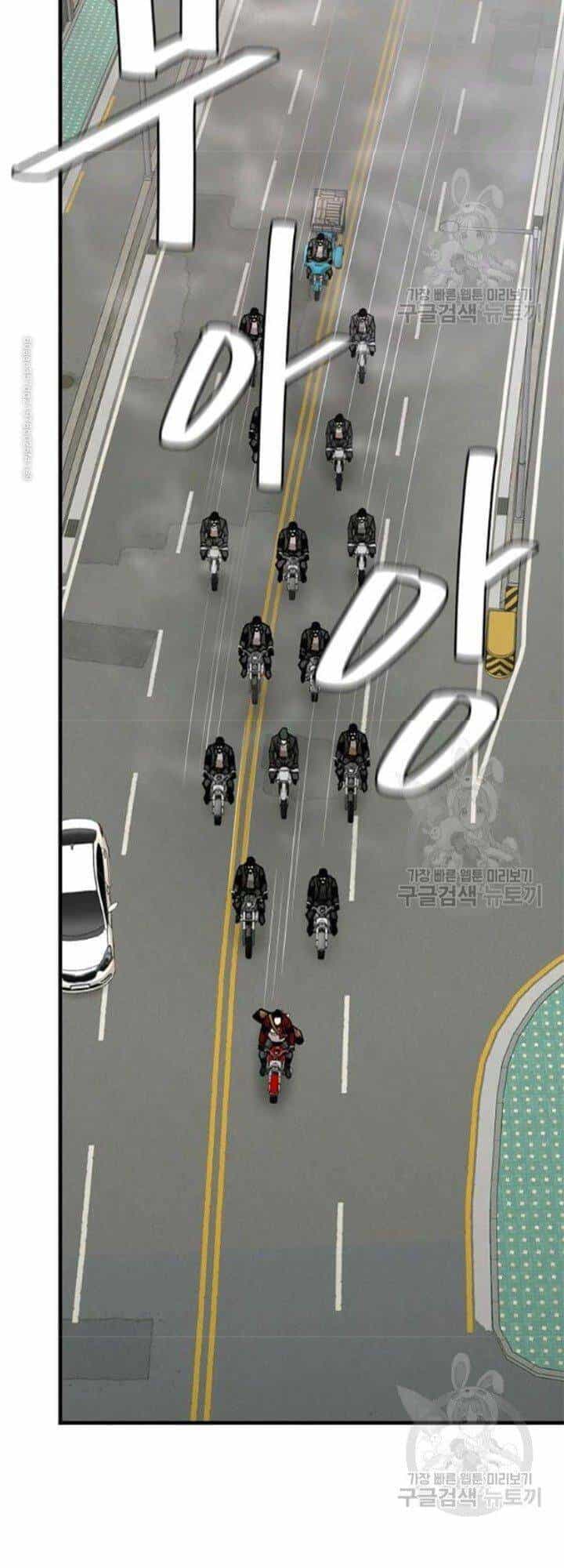 Return Survival - Chương 80.5 - ảnh 5