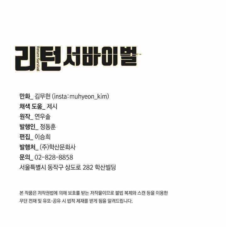 Return Survival - Chương 89 - ảnh 55