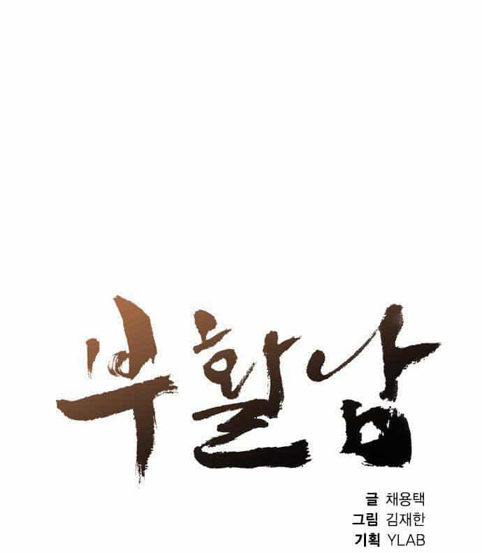 Revival Man - Chương 13 - ảnh 14