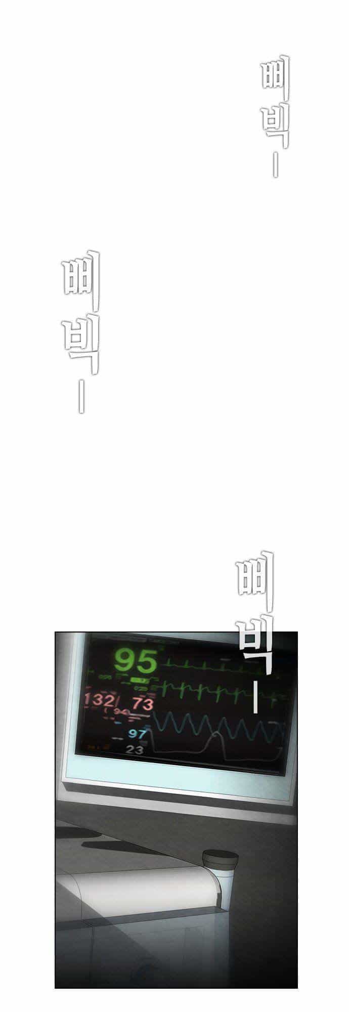 Revival Man - Chương 13 - ảnh 16