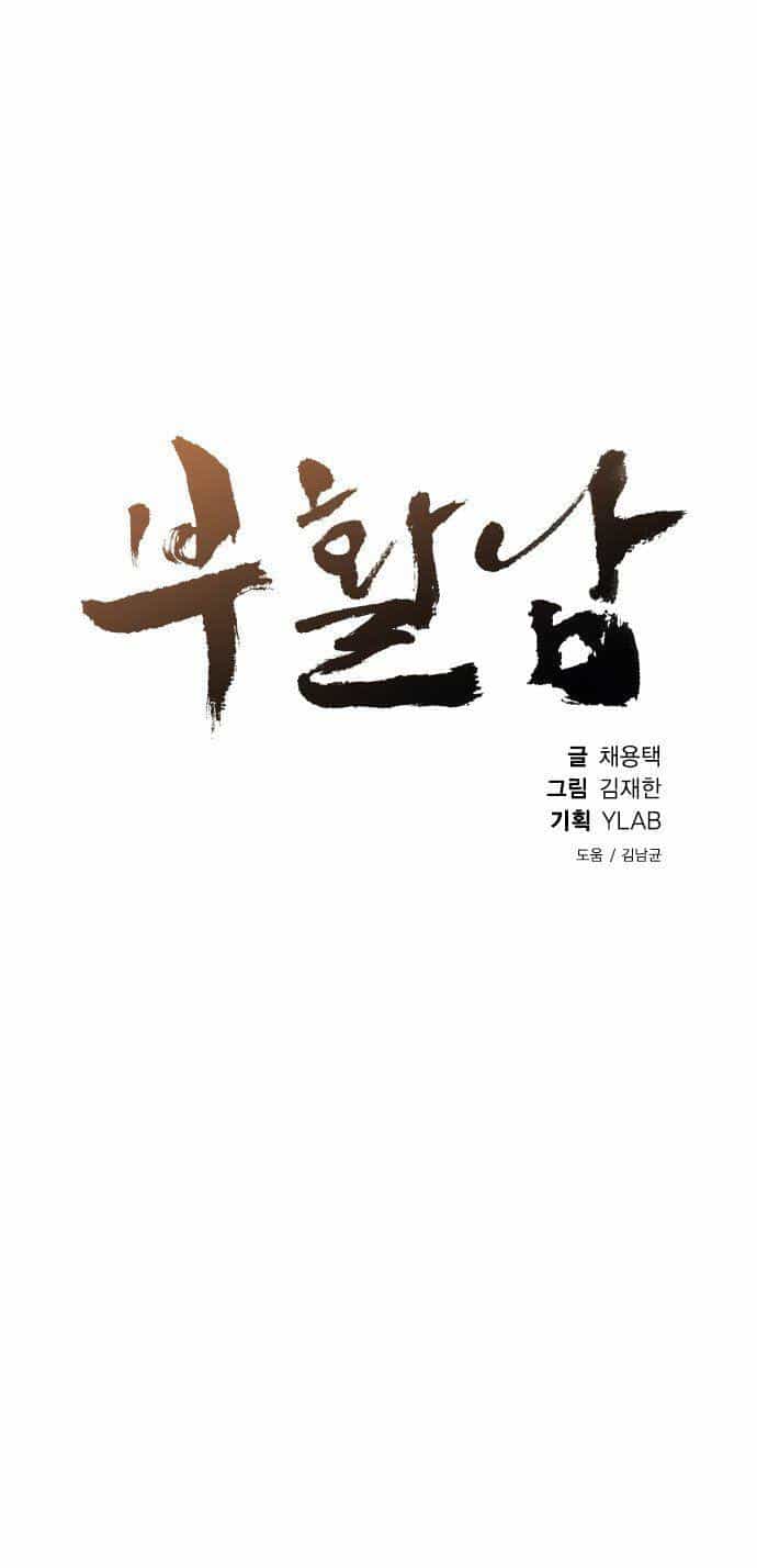 Revival Man - Chương 14 - ảnh 15