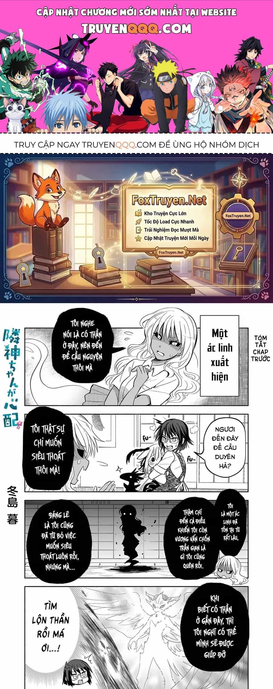 Rinjin-Chan Ga Shinpai - Chương 30 - ảnh 1