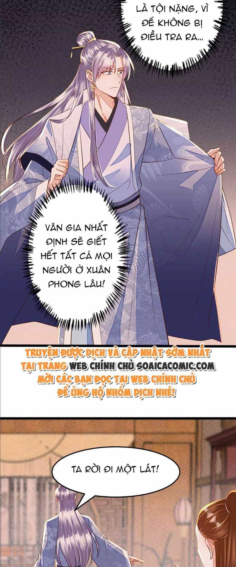 Rơi Vào Cạm Bẫy Ngọt Ngào Của Tứ Thúc - Chương 44 - ảnh 19