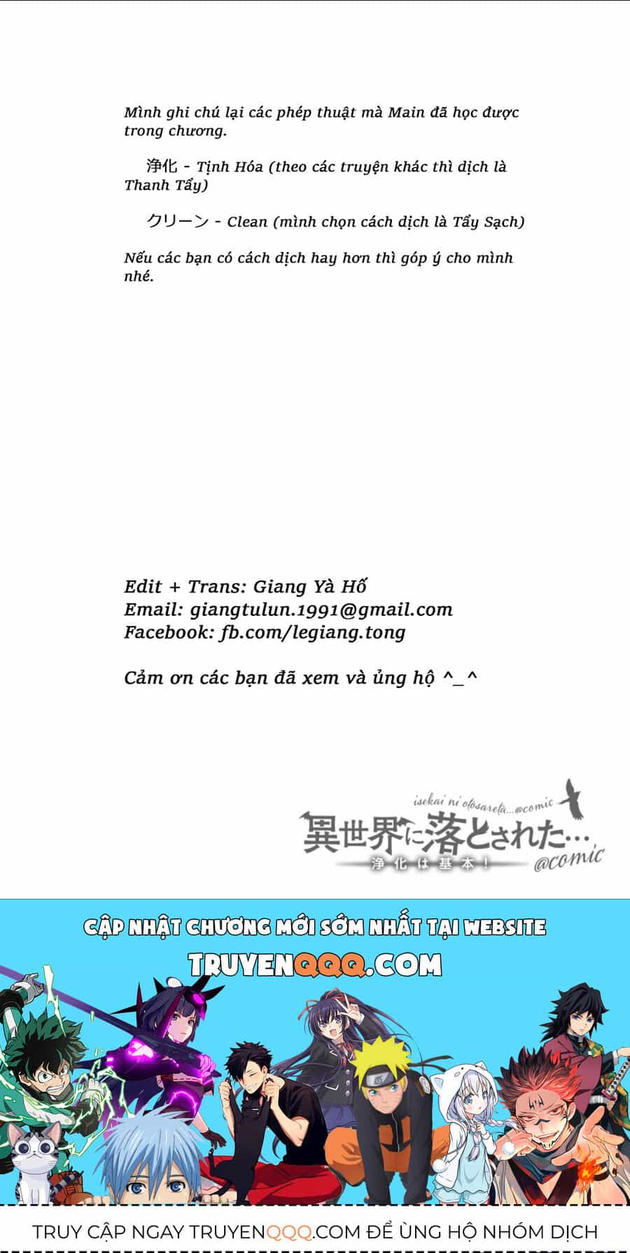 Rơi Vào Dị Giới... Tôi Chủ Yếu Đi Thanh Tẩy ! - Chương 1 - ảnh 34