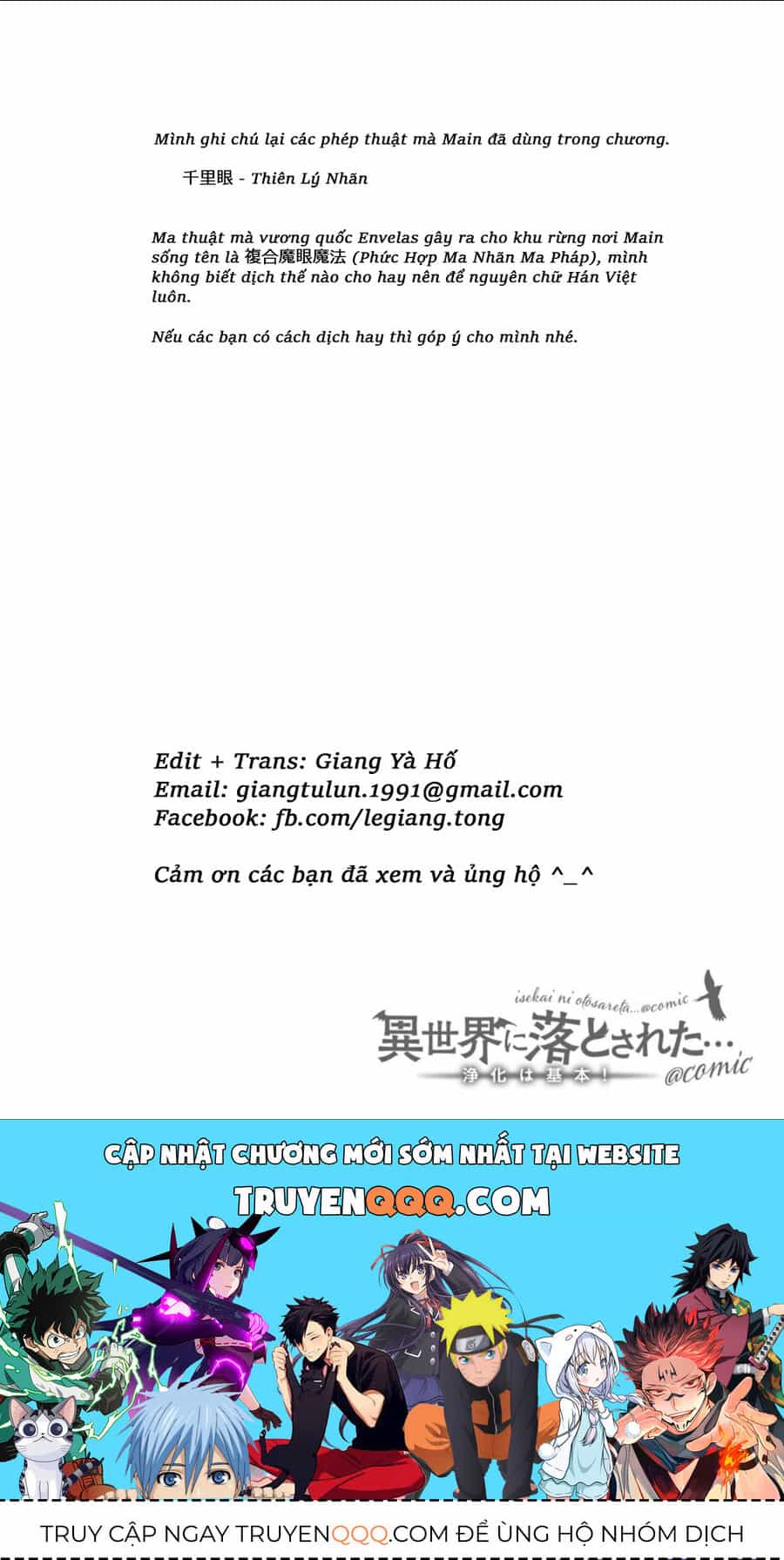 Rơi Vào Dị Giới... Tôi Chủ Yếu Đi Thanh Tẩy ! - Chương 3 - ảnh 40