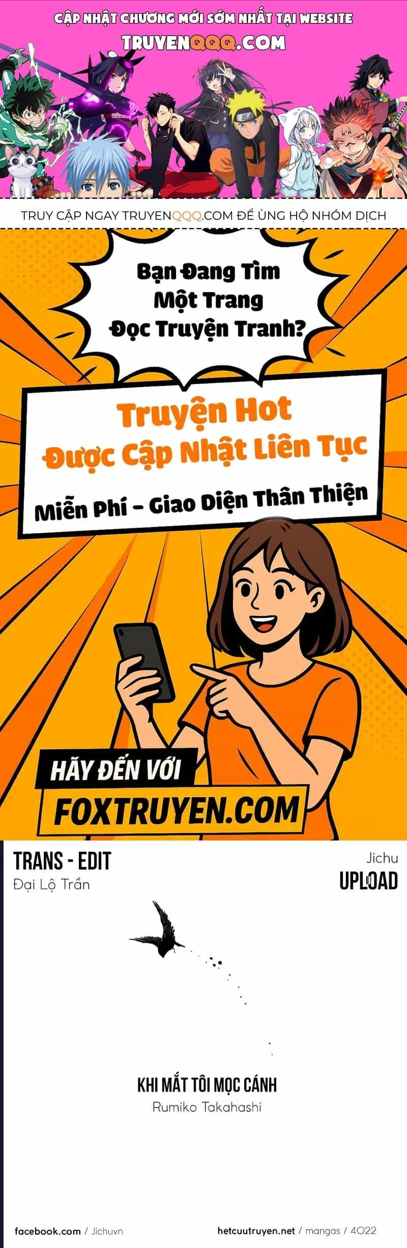 Rumic World & Rumic Theater - Chương 3 - ảnh 1