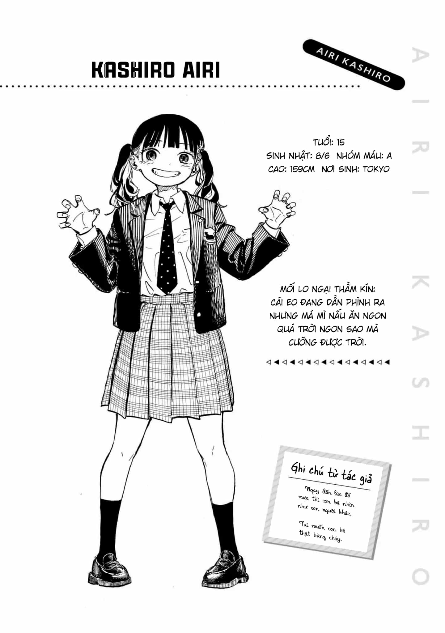 Ruri Dragon - Chương 17 - ảnh 6