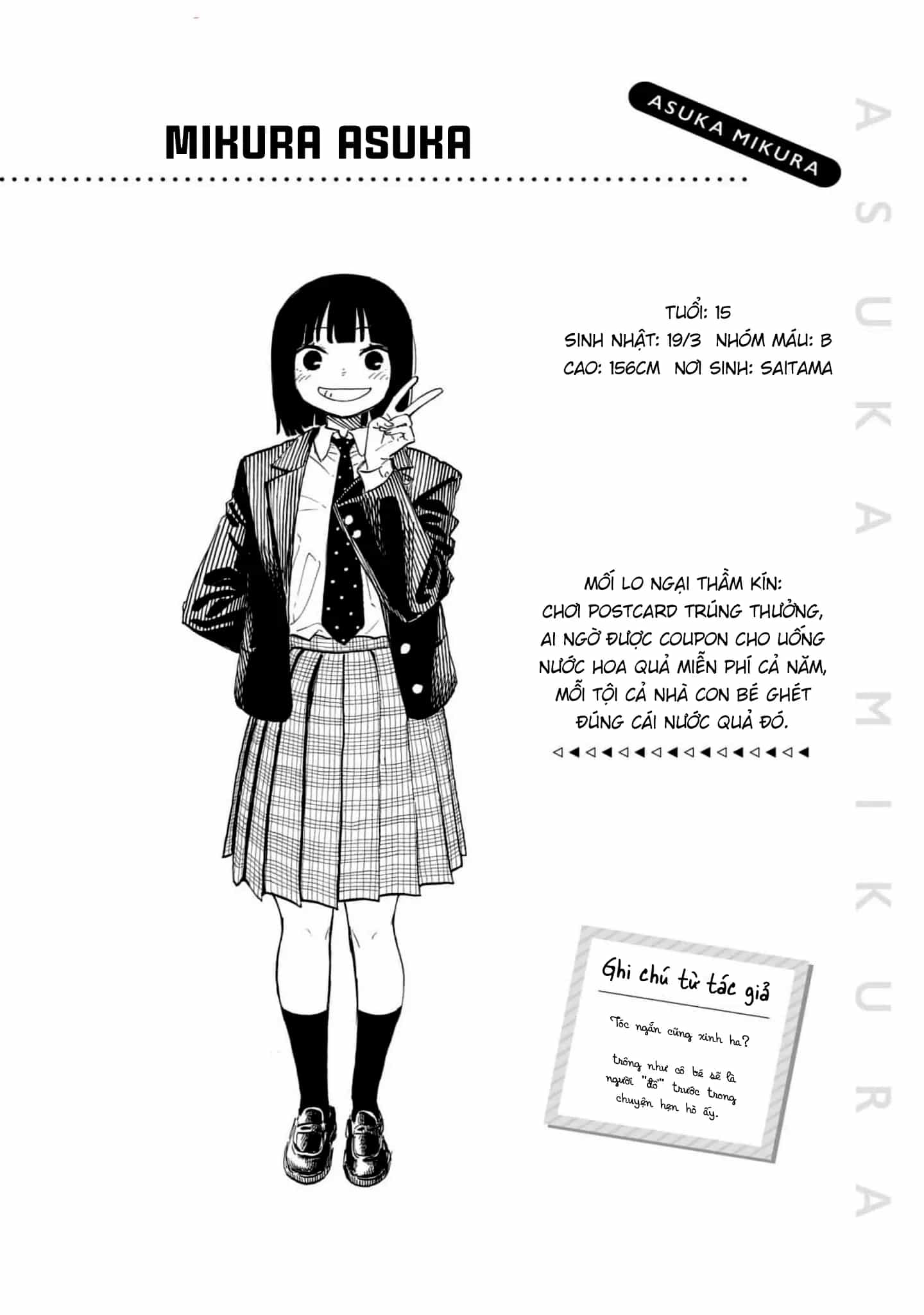 Ruri Dragon - Chương 17 - ảnh 8