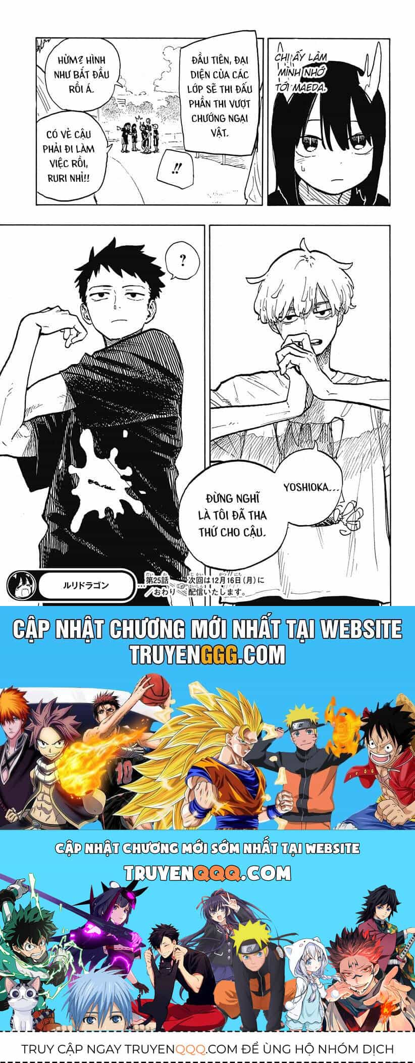 Ruri Dragon - Chương 25 - ảnh 20