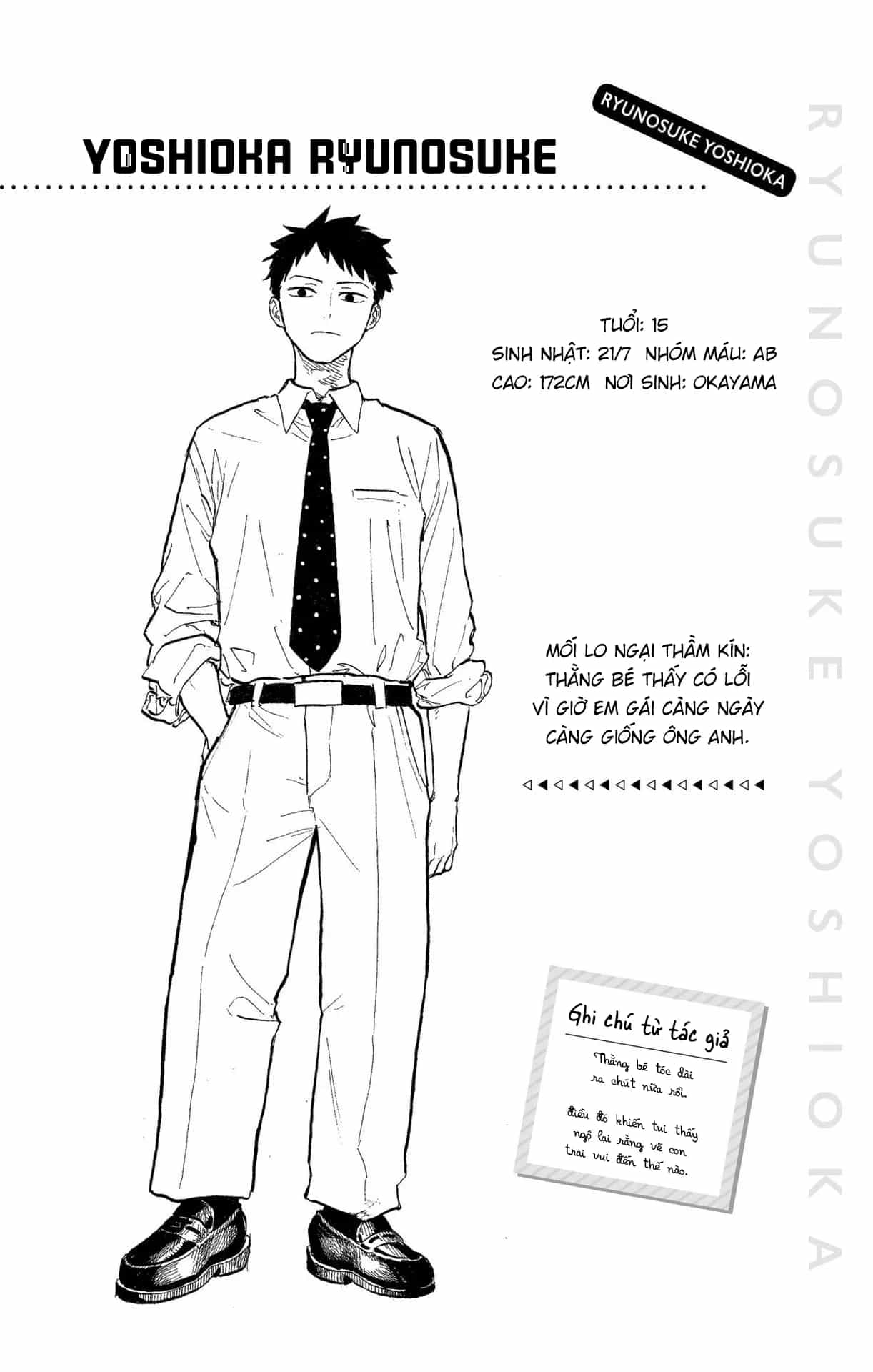 Ruri Dragon - Chương 28 - ảnh 7