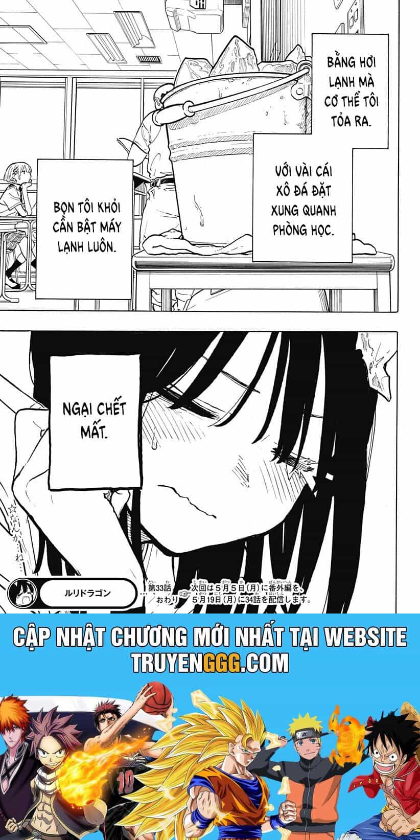 Ruri Dragon - Chương 33 - ảnh 21