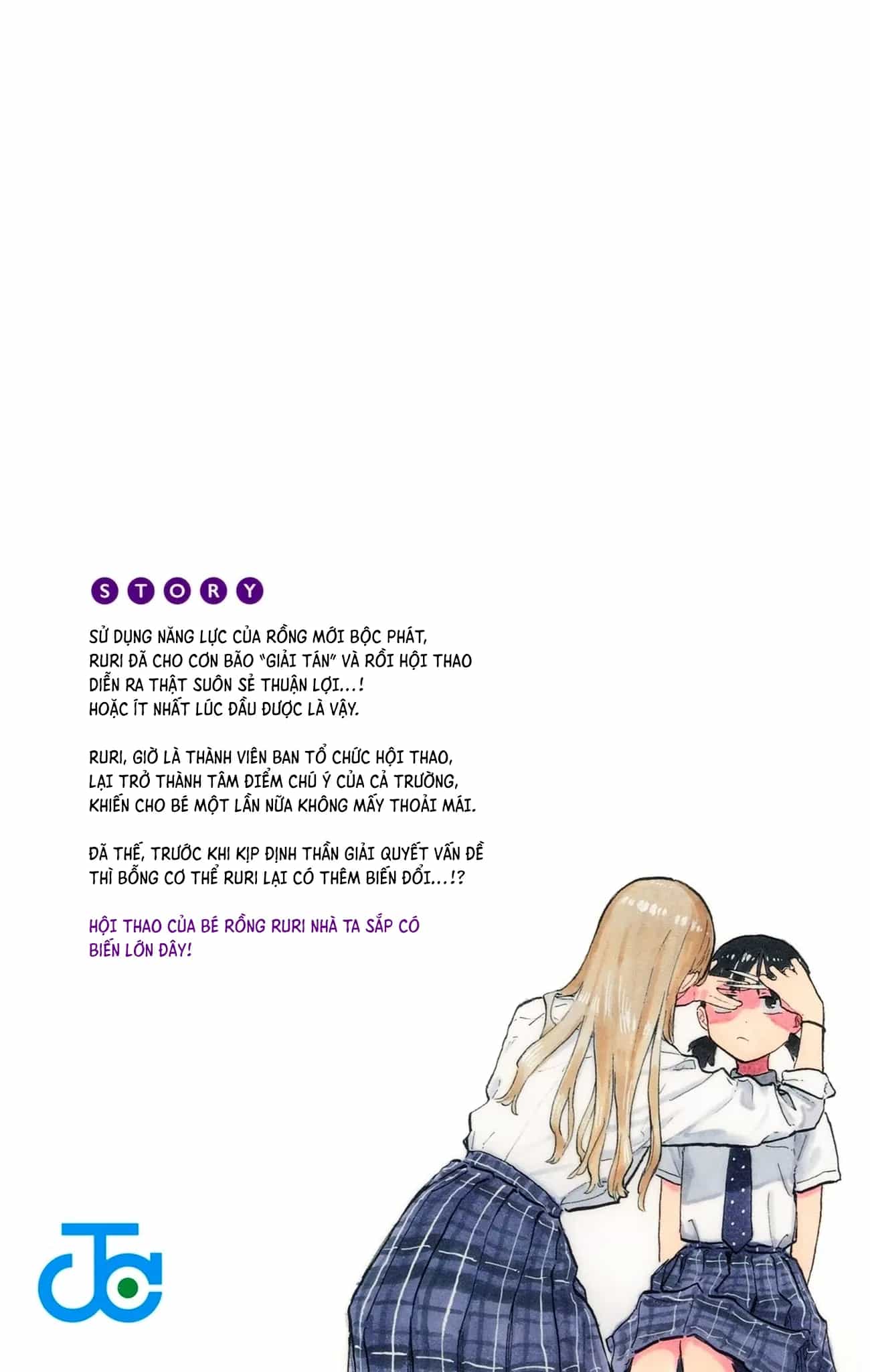 Ruri Dragon - Chương 38 - ảnh 21