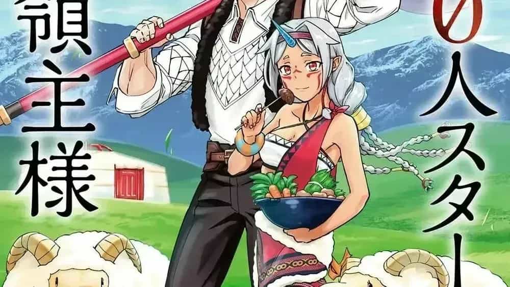 Ryoumin 0-Nin Start No Henkyou Ryoushusama - Chương 5.4 - ảnh 3