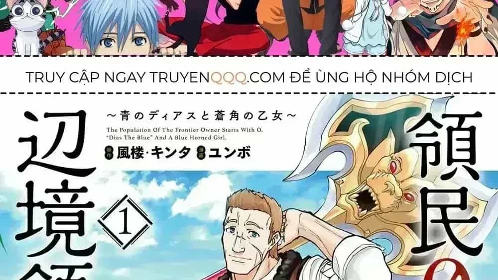 Ryoumin 0-Nin Start No Henkyou Ryoushusama - Chương 5.9 - ảnh 7