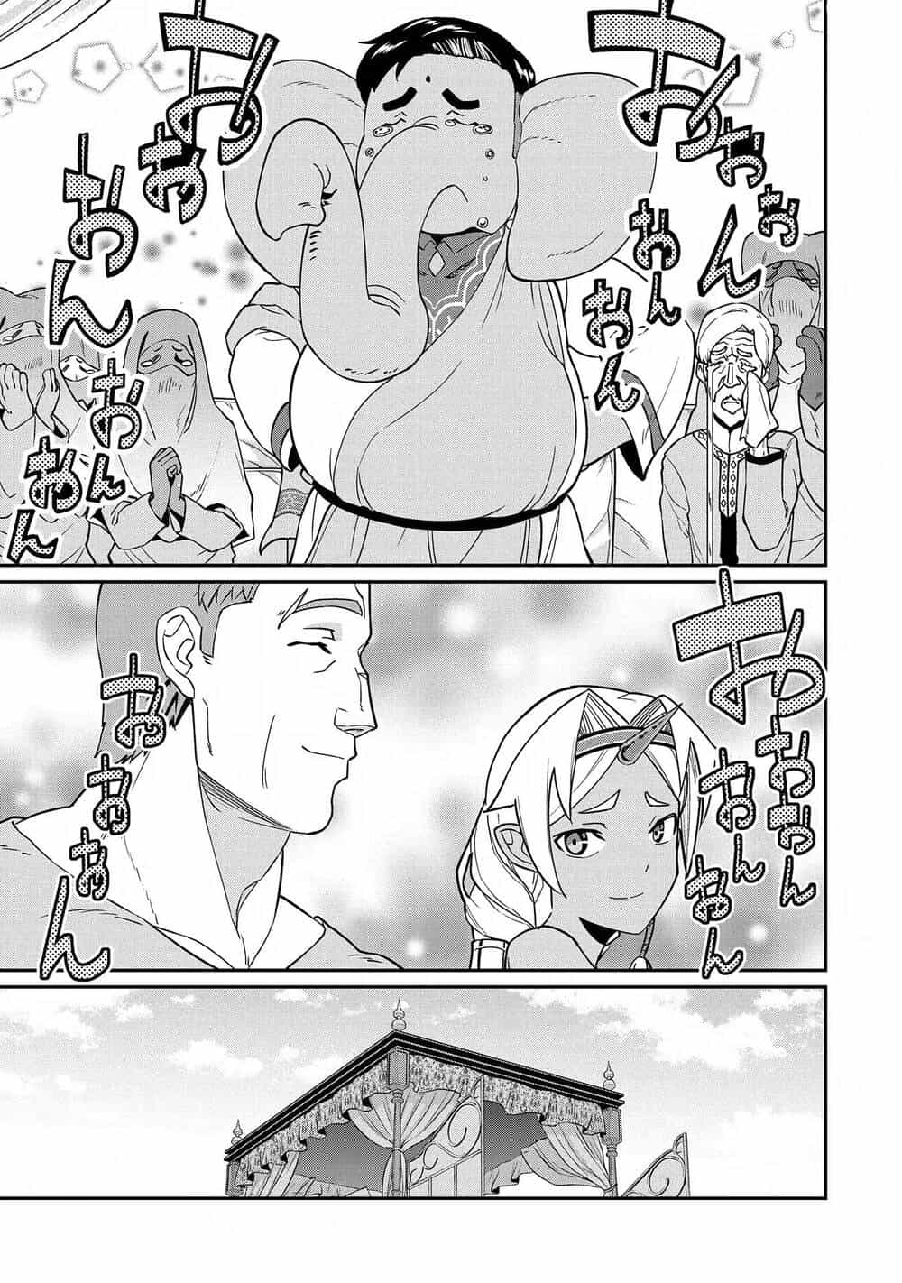 Ryoumin 0-Nin Start No Henkyou Ryoushusama - Chương 9 - ảnh 17