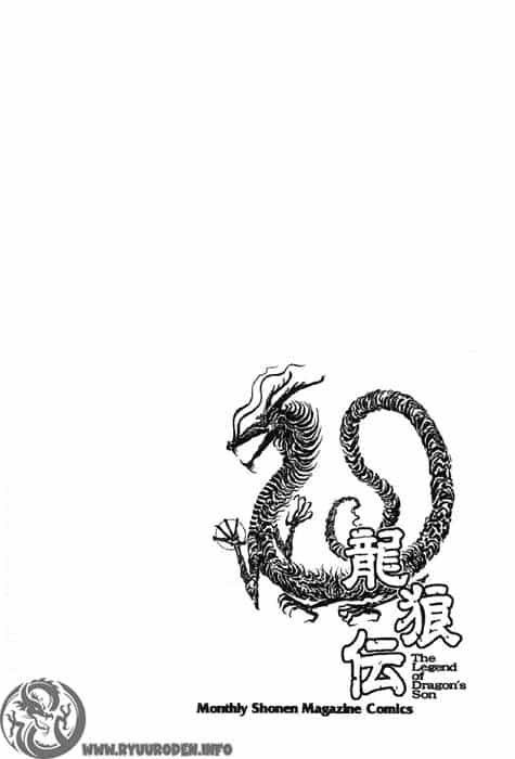 Ryuuroden - Chú Bé Rồng - Chương 124 - ảnh 1