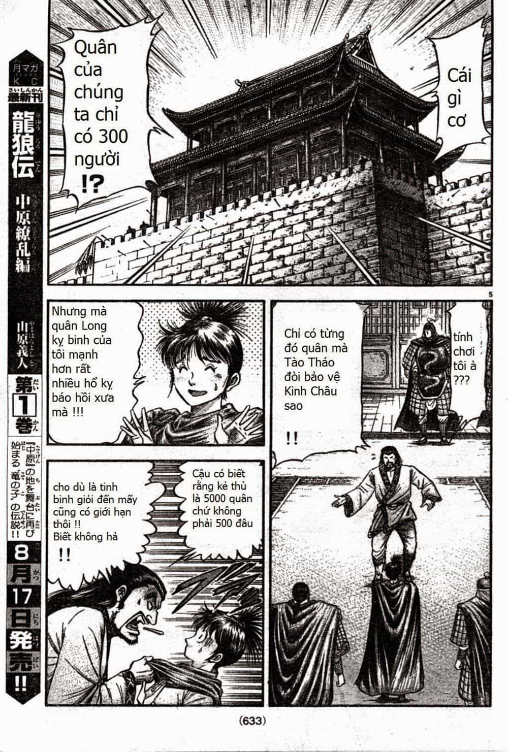 Ryuuroden - Chú Bé Rồng - Chương 164 - ảnh 5