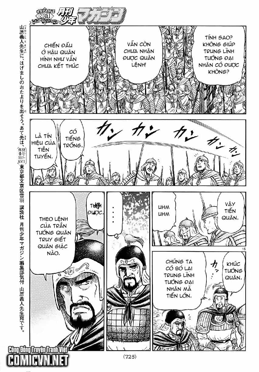 Ryuuroden - Chú Bé Rồng - Chương 259 - ảnh 15