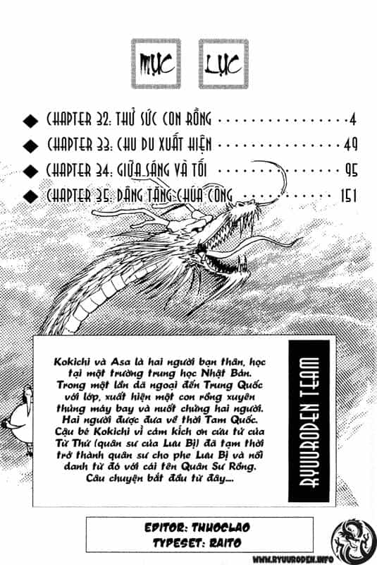 Ryuuroden - Chú Bé Rồng - Chương 32 - ảnh 6