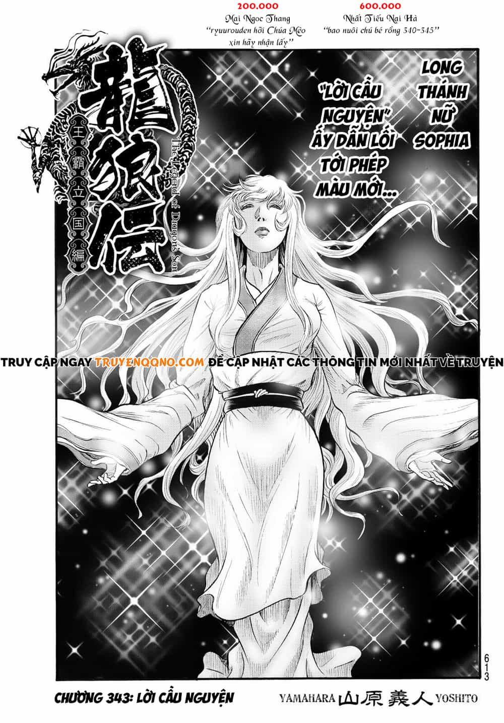 Ryuuroden - Chú Bé Rồng - Chương 343 - ảnh 2
