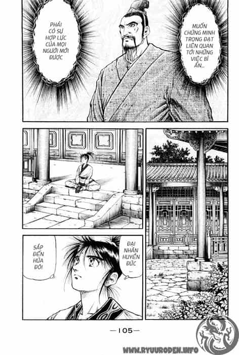 Ryuuroden - Chú Bé Rồng - Chương 77 - ảnh 24