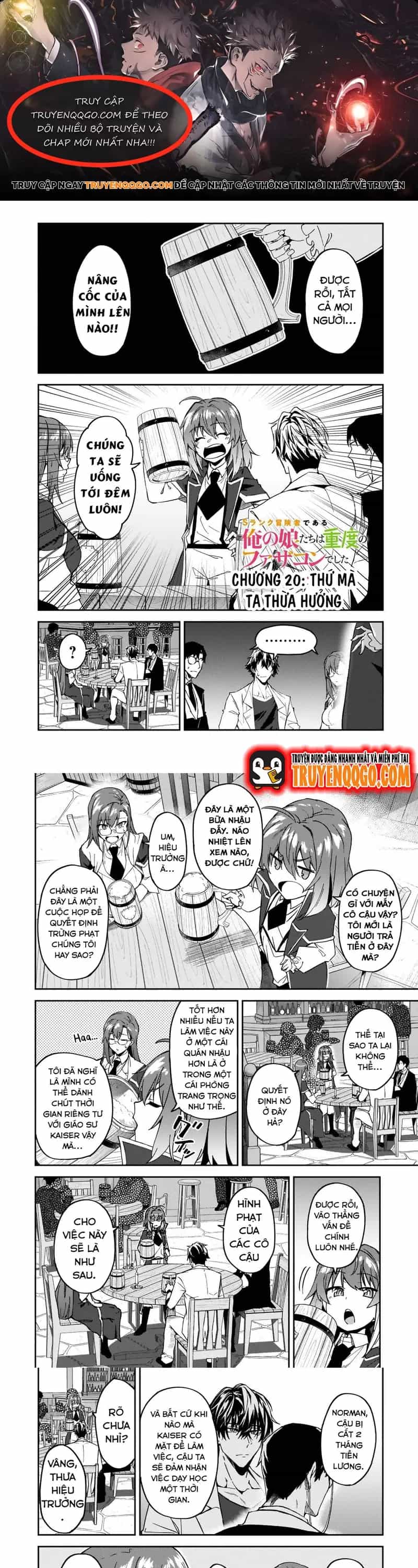 S-Rank Boukensha De Aru Ore No Musume-Tachi Wa Juudo No Father-Con De Shita - Chương 20 - ảnh 1