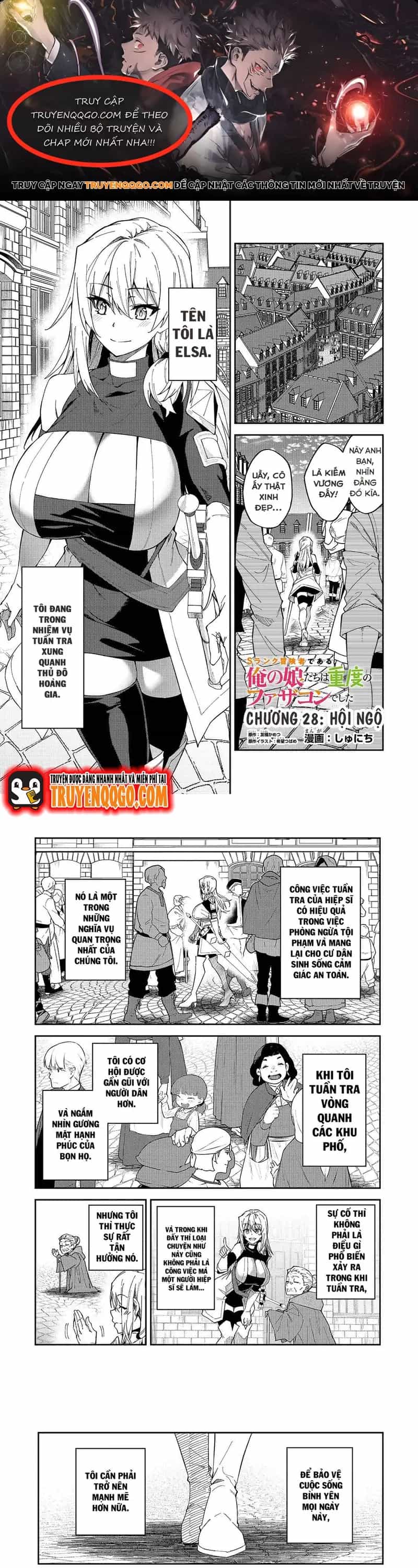 S-Rank Boukensha De Aru Ore No Musume-Tachi Wa Juudo No Father-Con De Shita - Chương 28 - ảnh 1