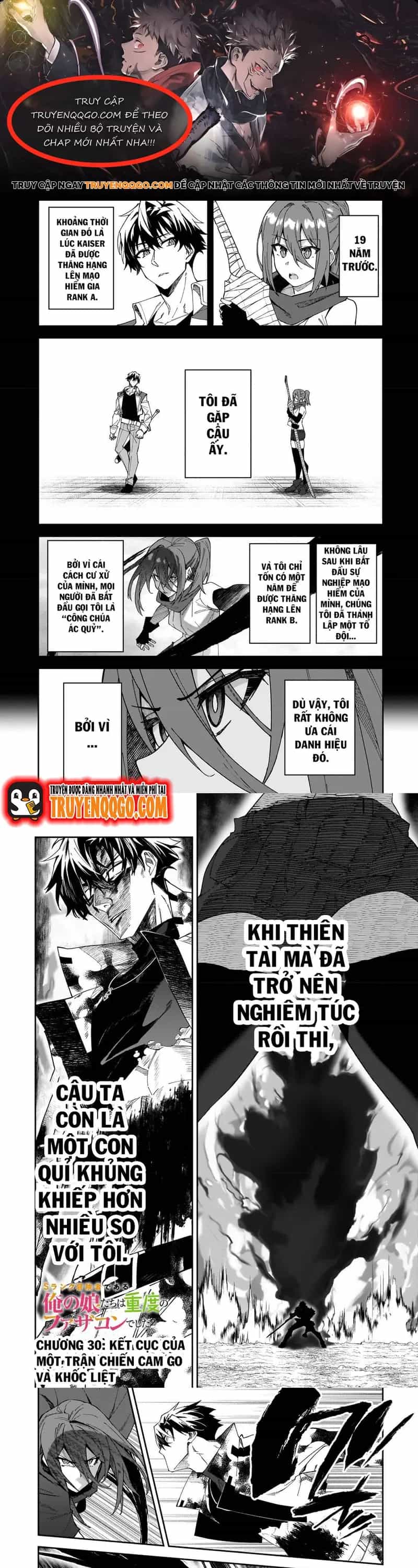 S-Rank Boukensha De Aru Ore No Musume-Tachi Wa Juudo No Father-Con De Shita - Chương 30 - ảnh 1