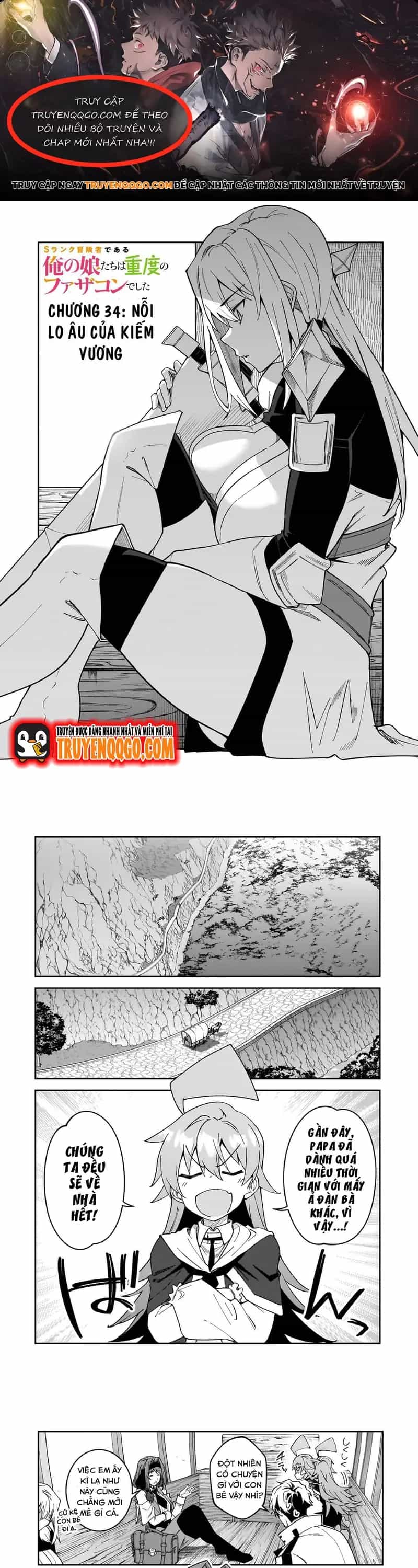S-Rank Boukensha De Aru Ore No Musume-Tachi Wa Juudo No Father-Con De Shita - Chương 34 - ảnh 1