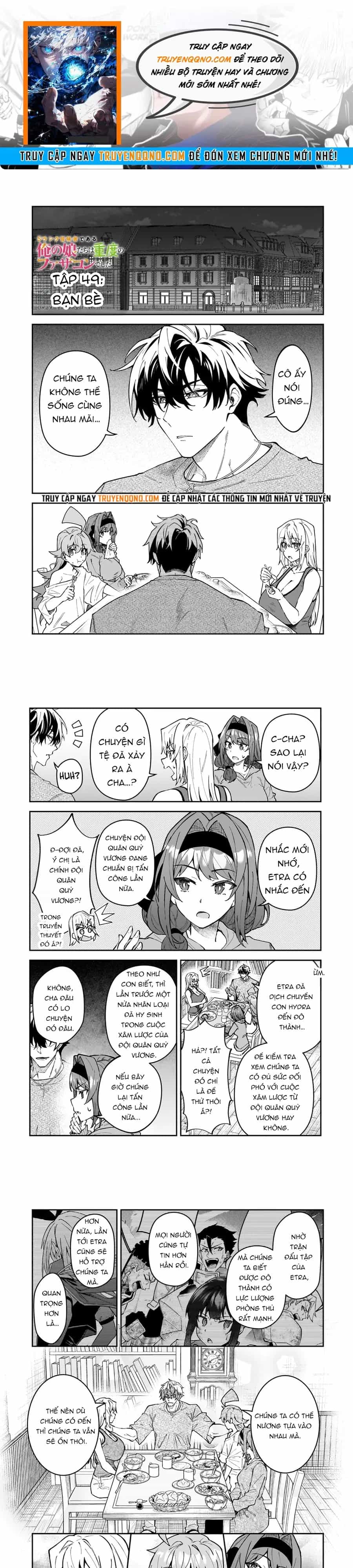 S-Rank Boukensha De Aru Ore No Musume-Tachi Wa Juudo No Father-Con De Shita - Chương 49 - ảnh 1