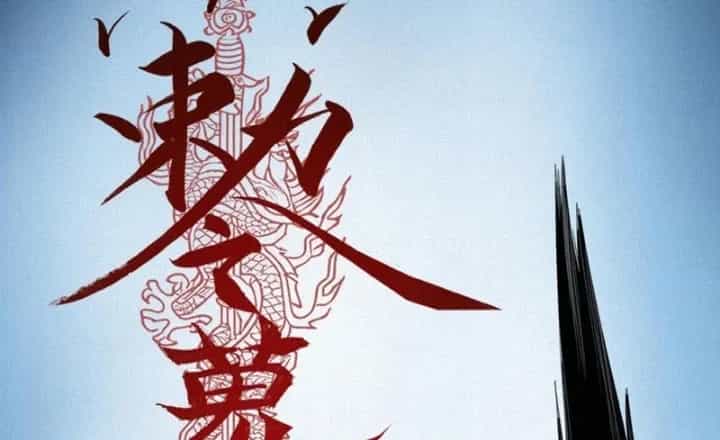 Sắc Lệnh Thú Thần - Chương 8 - ảnh 2