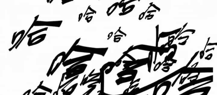 Sắc Lệnh Thú Thần - Chương 9 - ảnh 18