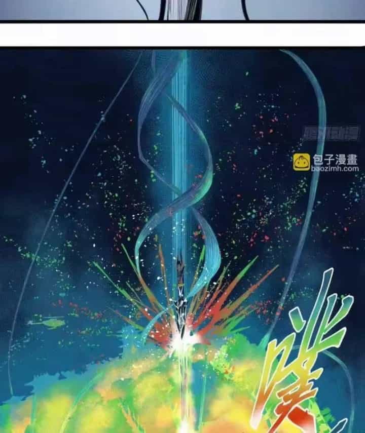 Sắc Lệnh Thú Thần - Chương 16 - ảnh 44