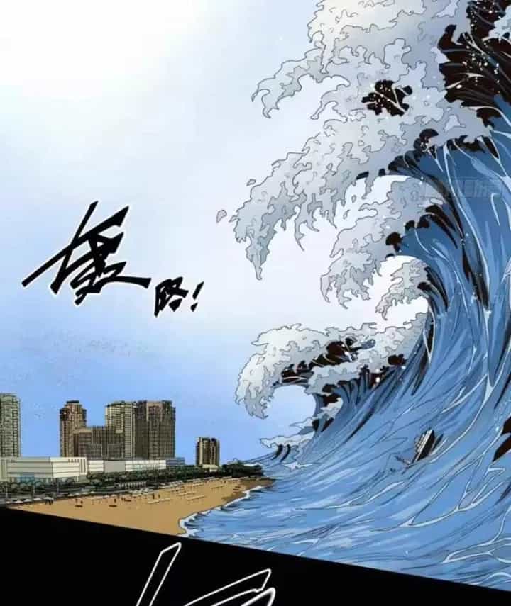 Sắc Lệnh Thú Thần - Chương 18 - ảnh 13