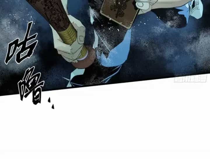 Sắc Lệnh Thú Thần - Chương 23 - ảnh 66