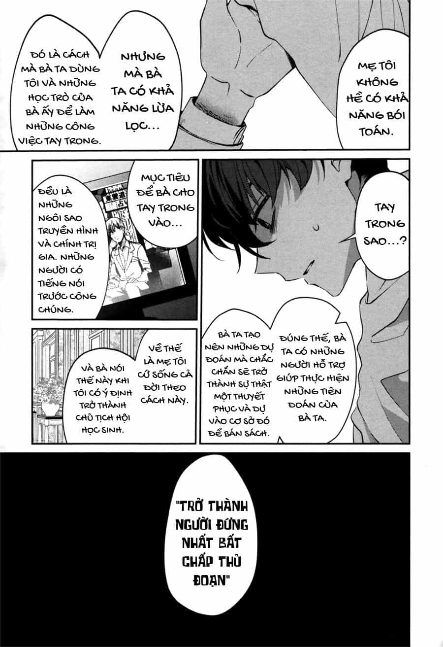 Sachiiro No One Room Gaiden - Seikai No Meitantei - Chương 0 - ảnh 39