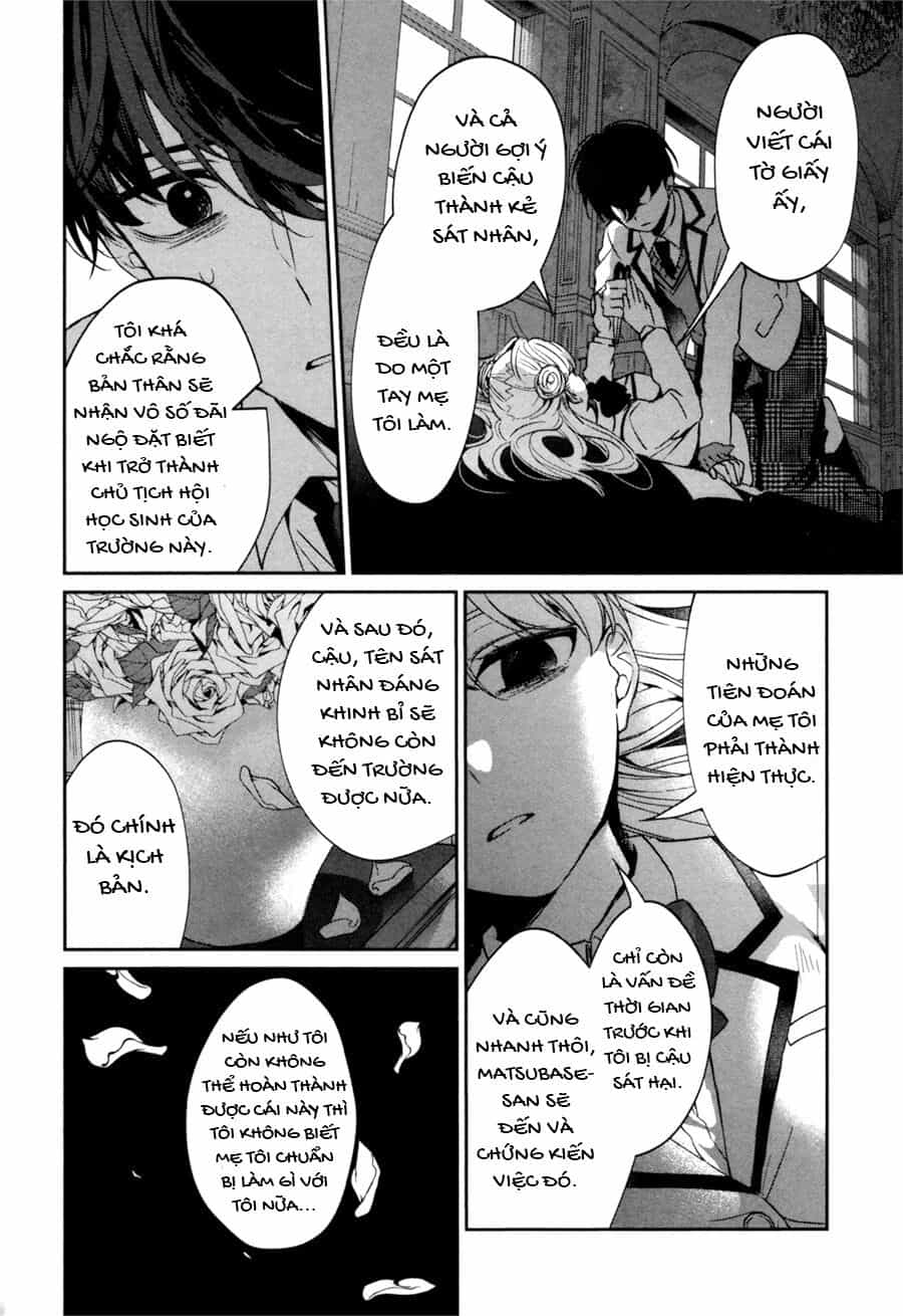 Sachiiro No One Room Gaiden - Seikai No Meitantei - Chương 0 - ảnh 40