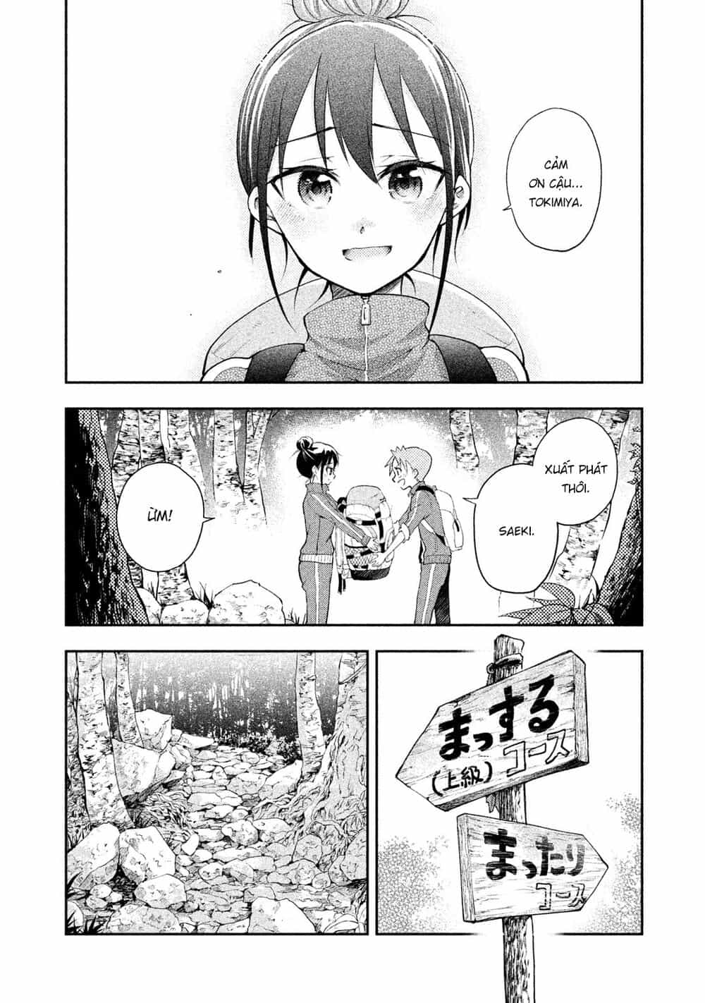 Saeki-San Wa Nemutteru - Chương 15 - ảnh 11