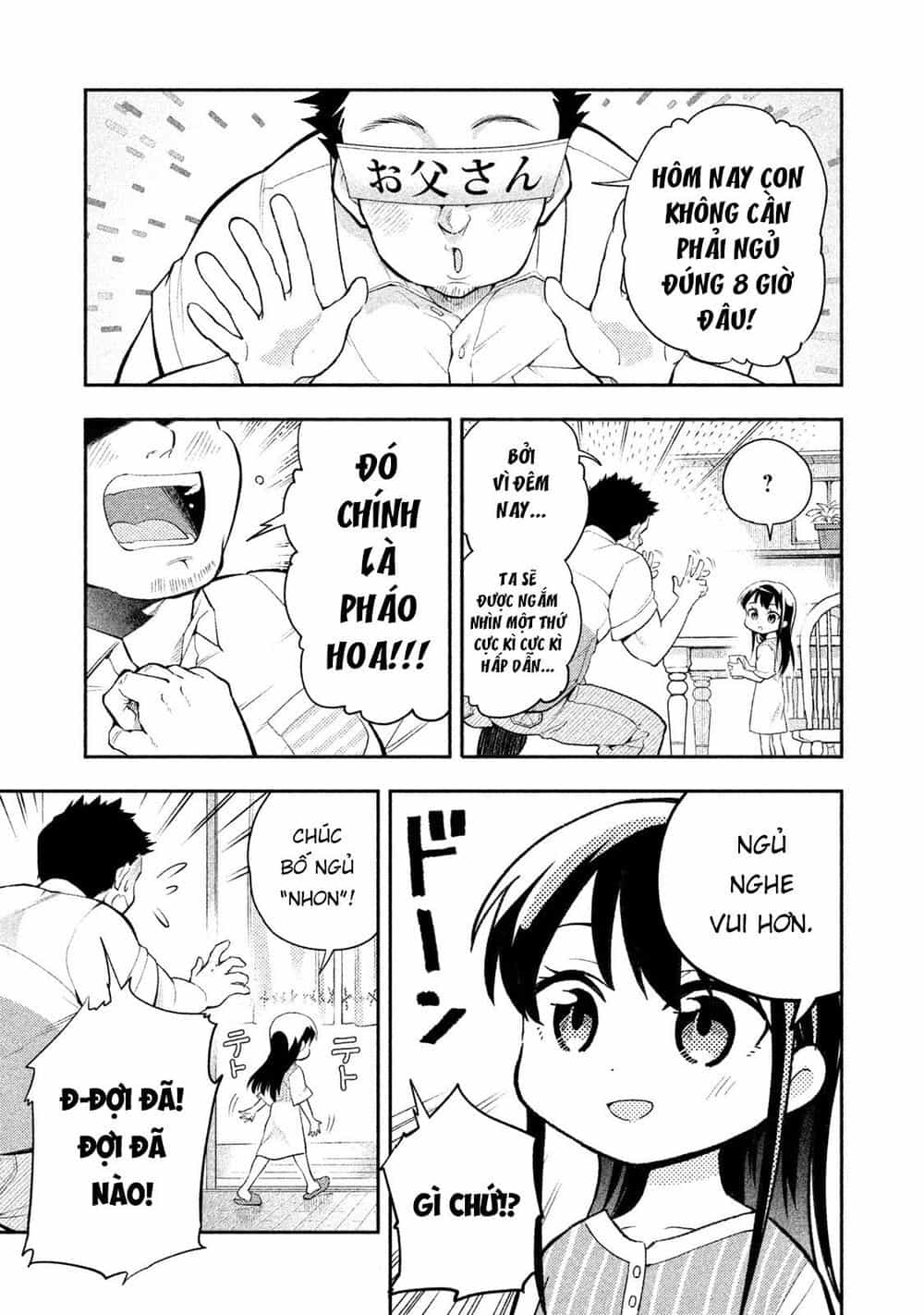 Saeki-San Wa Nemutteru - Chương 15.5 - ảnh 3