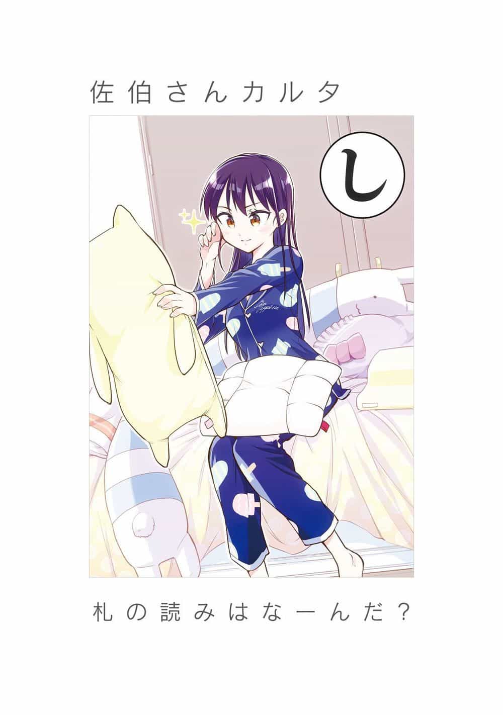 Saeki-San Wa Nemutteru - Chương 20 - ảnh 18